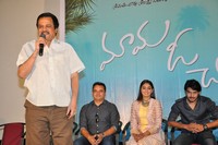 Mama O Chandamama Movie Press Meet